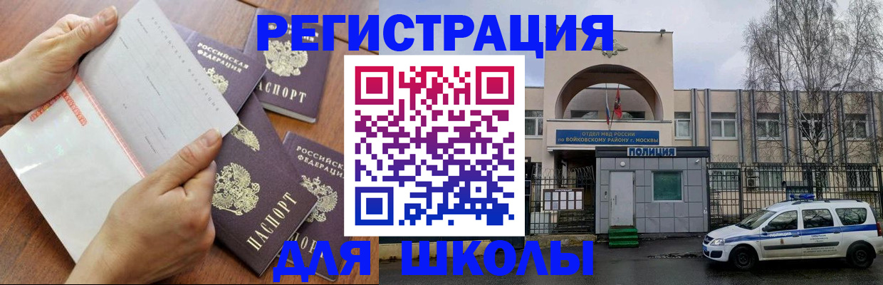 прописка в квартире в Мариинске